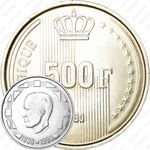 500 франков 1990, 60 лет со дня рождения Короля Бодуэна /BELGIQUE/ [Бельгия]