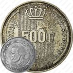 500 франков 1991, 40 лет правлению Короля Бодуэна I /BELGIEN/ [Бельгия]