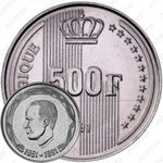 500 франков 1991, 40 лет правлению Короля Бодуэна I /BELGIQUE/ [Бельгия]