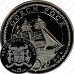 500 франков 1996, Парусный корабль - Gorch Fock [Бенин]