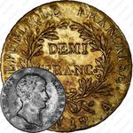 ½ франка 1803-1805 [Франция]