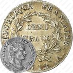 ½ франка 1803 [Франция]