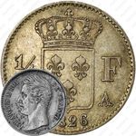 ¼ франка 1825-1830 [Франция]