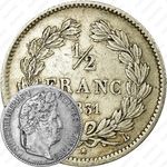 ½ франка 1831-1845 [Франция]