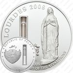 1 доллар 2008, 150 лет явлению Богоматери Лурдской [Австралия]