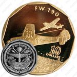 10 долларов 1991, Focke-Wulf Fw 190 Würger [Австралия]