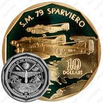 10 долларов 1991, Savoia-Marchetti SM.79 Sparviero [Австралия]