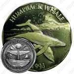 10 долларов 1993, Горбатый кит [Австралия]