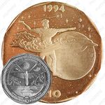 10 долларов 1994, Нептун [Австралия]