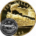 10 долларов 1996, Поезда - FS Group 691 [Австралия]