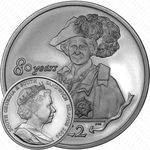 2 фунта 2006, 80 лет со дня рождения Королевы Елизаветы II /Орден Подвязки/ [Южная Георгия и Южные Сандвичевы Острова]