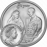 2 фунта 2006, 80 лет со дня рождения Королевы Елизаветы II /свадьба Елизаветы II и Филиппа/ [Южная Георгия и Южные Сандвичевы Острова]