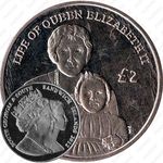 2 фунта 2012, Жизнь Елизаветы II - Королева-мать с младенцем Елизаветой II [Южная Георгия и Южные Сандвичевы Острова]