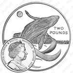 2 фунта 2015, Горбатый кит [Южная Георгия и Южные Сандвичевы Острова]