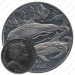 2 фунта 2015, Крестовидный дельфин [Британская антарктическая территория]