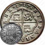 2 реала 1716-1729, Отметка монетного двора "Акведук" - Сеговия [Испания]