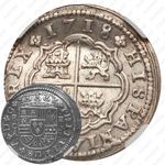 2 реала 1717-1726, Отметка монетного двора "СА" - Куэнка [Испания]