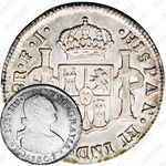 2 реала 1792-1808 [Мексика]