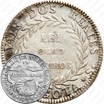 2 реала 1839-1846 [Колумбия]