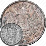 2 реала 1860-1861 [Гватемала]