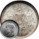 2 реала 1866-1869 [Гватемала]