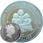 20 долларов 1994, Королева Мать и дочери [Австралия]