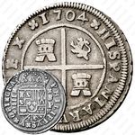 4 реала 1704-1705 [Испания]