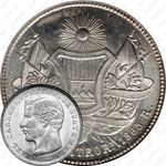 4 реала 1863-1865 [Гватемала]