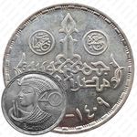 5 фунтов 1989, 40 лет Египетскому обществу рекламы [Египет]