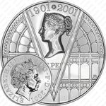 5 фунтов 2001, 100 лет со дня смерти Королевы Виктории [Великобритания]