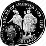 50 долларов 1990, 500 лет открытию Америки - Эрнан Кортес и Монтесума II [Австралия]