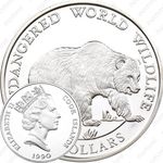 50 долларов 1990, Вымирающие виды - Гризли [Австралия]