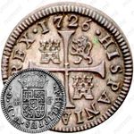½ реала 1725-1731 [Испания]