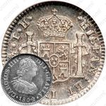 ½ реала 1792-1808 [Мексика]