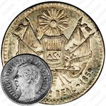 ½ реала 1859-1861 [Гватемала]