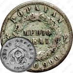 ½ реала 1862 [Колумбия]