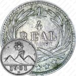 ¼ реала 1900-1901 [Гватемала]