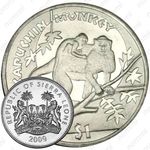 1 доллар 2009, Обезьяны - Капуцин [Сьерра-Леоне]