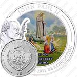 1 доллар 2011, Иоанн Павел II - Фатимские явления Девы Марии, 13 июля 1917 [Австралия]