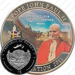 1 доллар 2011, Папа Иоанн Павел II - Избрание Папой Римским [Австралия]