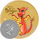 1 доллар 2012, Китайский гороскоп - год дракона [Австралия]