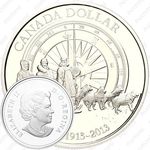 1 доллар 2013, 100 лет Канадской Арктической экспедиции [Канада]
