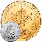 1 доллар 2014, О, Канада! [Канада]