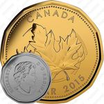 1 доллар 2015, О, Канада! [Канада]