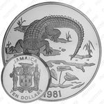 10 долларов 1981, Крокодил [Ямайка]