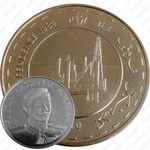10 долларов 1984, День независимости [Бруней]