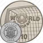 10 долларов 1994, Чемпионат мира по футболу 1994 [Белиз]