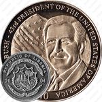 10 долларов 2001-2004, 43-ий Президент США - Джордж Уокер Буш [Либерия]