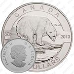 10 долларов 2013, О, Канада - Полярный медведь [Канада]