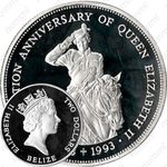 2 доллара 1993, 40 лет коронации Королевы Елизаветы II [Белиз]